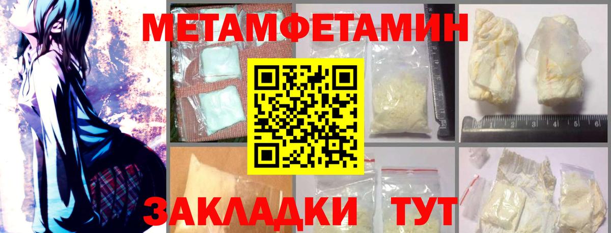 АМФ 97% Минеральные Воды