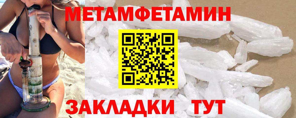 Минеральные Воды  АМФ  Вход с VPN  АМФ 98% 