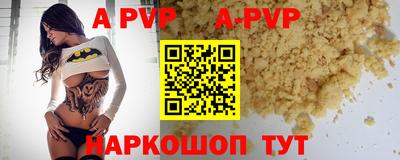 винт Усть-Илимск