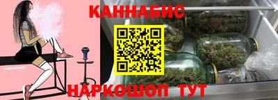 винт Уссурийск