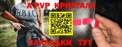 герыч Гай