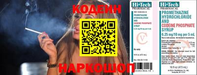 герыч Гай