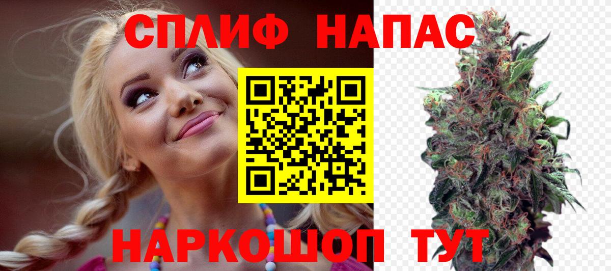 ГАШИШ  МАРИХУАНА  Купить  Мефедрон   АМФ кристаллы  Меф  Alpha-PVP СК   Минеральные Воды  ГАШИШ  Вход с VPN 