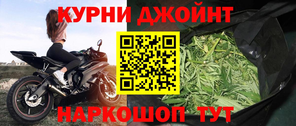 Минеральные Воды  МАРИХУАНА SATIVA & INDICA  Конопля VHQ  Вход с VPN 